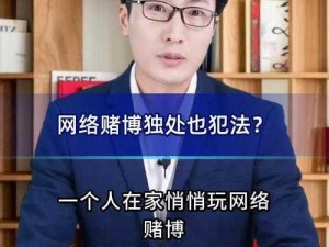 9527红桃国际;9527 红桃国际：一场神秘的网络赌博骗局？