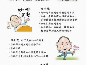 李忠瑞种子;李忠瑞种子：探索生命奥秘的关键