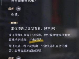 乌鸦新传：主人公身份转换的神秘历程