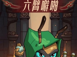 十万大魔王魔宠攻略盛行 深度解析魔宠属性与培育指南