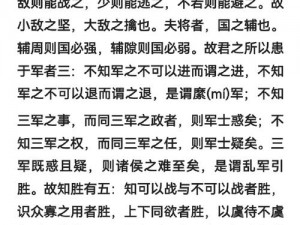 先开兵书筑基石，抑或满战法点为先？战略抉择深度解析