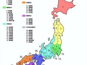 日本2021免费一二三四区—日本 2021 免费一二三四区，你了解多少？