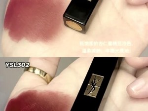 YSL蜜桃色1114口红评测_YSL 蜜桃色 1114 口红值得买吗？