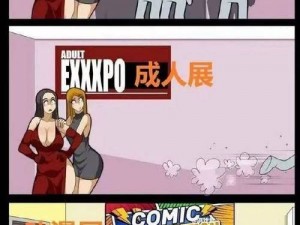 19禁漫画、19 禁漫画的秘密：你所不知道的成人世界