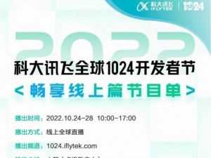 1024 手机在线观看你懂的，海量资源免费畅享，精彩内容让你欲罢不能