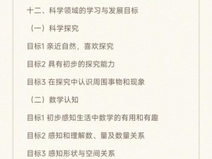 绝对演绎学识结课揭秘与分享：探究考试核心内容，权威解读考试要点