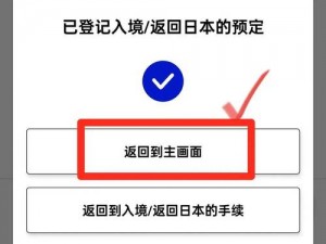 日本 1 卡 2 卡 3 卡区：高品质成人内容，满足你的所有需求