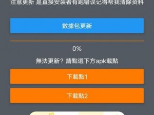 jm天堂官网版特色【如何在 jm 天堂官网版中体验独特乐趣？】