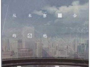 绝对演绎旷日追凶剧本线索揭秘攻略：追踪真相的线索一网打尽