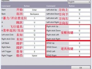 火影忍者：究极忍者风暴3完全爆发——实战策略解析与对战技巧深度探讨