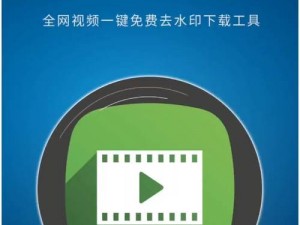 一款免费的、无广告的、开源的、高清的视频下载工具