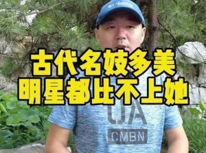 董小宛张家界抖音旅行社免费观看,董小宛张家界抖音旅行社免费观看：是骗局还是福利？