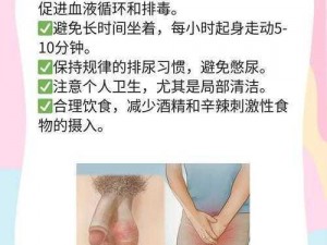 男生如何自己弄出白色的东西 男生如何自己弄出白色的东西？