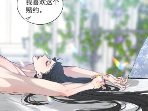 绝世神乳大乱婬h侵犯在线;绝世神乳大乱婬 h 侵犯在线：禁忌的诱惑与道德的挣扎