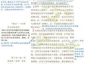 克里斯汀娜如何利用大雁传递情书：寄雁传书的历程与奇妙完结