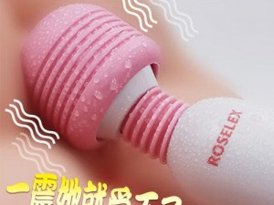 [品牌名称]震动按摩器，让荫蒂被男人添的好舒服