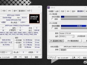 cpu超频9ghz,如何将 CPU 超频至 9GHz？