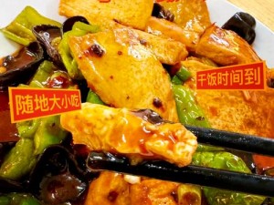 满天星巴比伦大饭店——享受美食与娱乐的绝佳之地