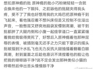 在教室伦流澡少妇老师小说——全新两性情感体验，尽在其中