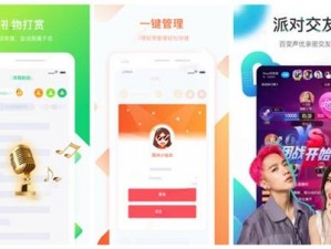 芭乐视app下载旧版本大全免费;芭乐视 app 下载旧版本大全免费，提供各类旧版本免费下载