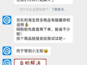 导航福利导正品_导航福利导正品，如何在网购中避免上当受骗？