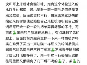 乖好爽再搔一点再深一点在线观看、乖好爽再搔一点再深一点在线观看——令人血脉贲张的私密视频