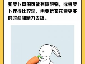 拔萝卜又疼又黄、拔萝卜时又疼又黄，这是怎么回事？