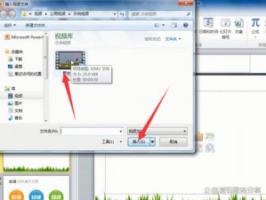 windowsvideoplayer,如何在 Windows 中使用 Video Player 播放视频？