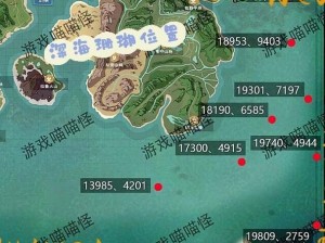 创造与魔法海洋秘境探寻：大海星隐匿位置揭秘图