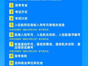 研究生考试报名网址：一站式在线报名平台正式开放