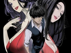 美丽新世界韩漫画画免费阅读_美丽新世界：韩漫画画免费阅读