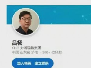 吕知樾张津瑜本人回应(吕知樾张津瑜本人回应了吗？)