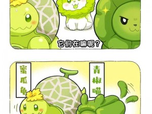 布丁漫画登录页面免费漫画观看(布丁漫画登录页面，免费畅享海量漫画)