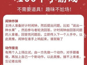 想知道铿锵锵锵锵锵锵游戏正确答案是什么吗？快来参与我们的游戏，一起寻找答案吧