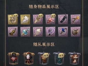 第五人格赛季段位结算豪华奖励隆重揭晓：荣耀与福利等你来领