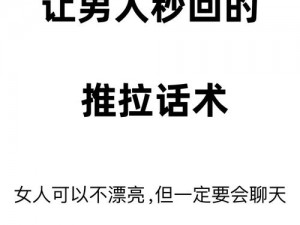 怎么引导老公亲花园？试试这款产品，让他欲罢不能