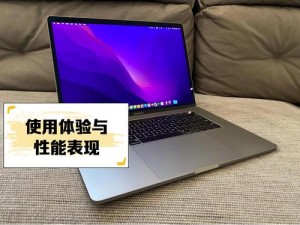 16岁MacBookPro日本 16 岁少年从日本背回 MacBookPro，你怎么看？