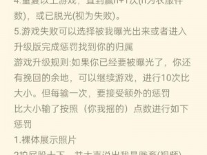 主人下达的100个任务小圈(探索 100 个任务小圈，主人的神秘指令)