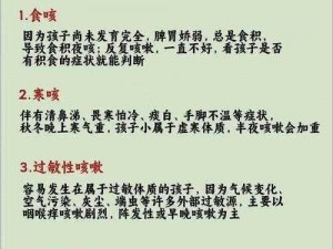 宝下面都湿透了还嘴硬疼咋回事、宝下面都湿透了还嘴硬疼咋回事？