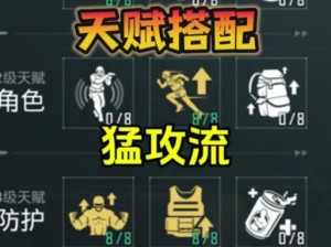 地铁酷跑手游30级后挑战任务深度解析：技能进阶与攻略指南