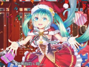 初探未来通讯：解析初音速聊天方法的实用指南