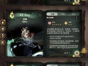 哈利波特魔法觉醒：好友换卡攻略详解：如何轻松交换魔法卡牌