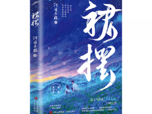 裙摆(阿司匹林)上的秘密-阿司匹林裙摆上的秘密