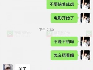 未满18在线夜聊_未满 18 在线夜聊，你能找到懂你的人吗？