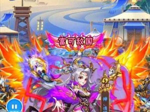 少年三国志2：神兵碎片的合成秘术与攻略指南