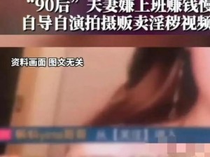 www麻豆视频-www 麻豆视频是否存在涉黄内容？