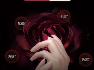 按摩师添我下面好舒服—女顾客与按摩师之间的私密对话被曝光