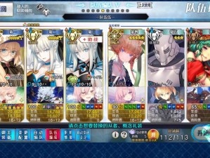 FGO 11月第三周全新汉化每周任务概览：一览实战策略与奖励机制