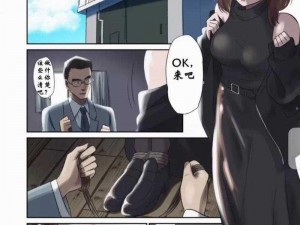 好湿好紧的漫画-湿漉漉的少女身体被紧紧包裹，这样的漫画好涩好紧