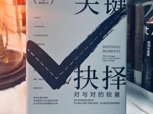 《如何抉择：魔卡之耀射手的优选攻略》